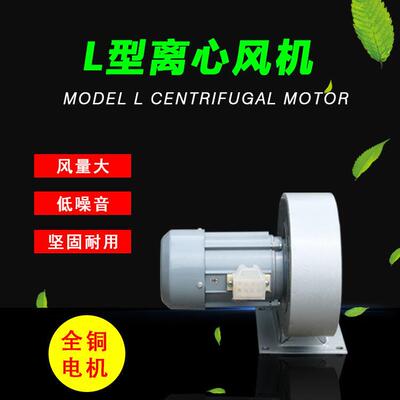 离心风机轴流通风机 G225 G250 G280A G315 G355变频调速马达