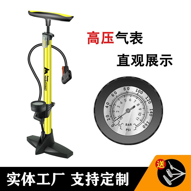 迈克星充气打气筒手动高压可携式打气自行车电动车脚踩打气筒