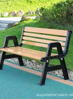 院公园椅户防外条长椅室外露天腐座椅庭椅子排椅商场小17998区休