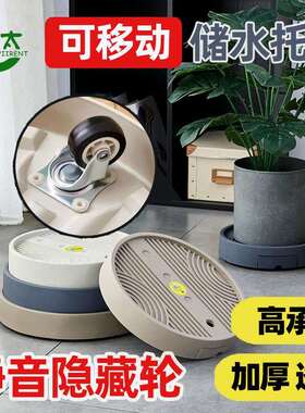 花盆托盘底座可移动带万向轮植物透气加厚塑料接水底盘高承重神器