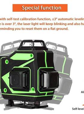 16线水墙仪激光绿光贴地仪户外强光高SBC度迷你激光水精平仪平投