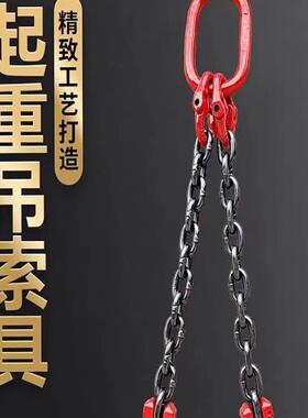 起重链条吊索具挂钩吊环吊车行车叉车锰钢吊链