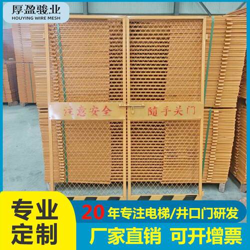 厂家工地施工电梯门建筑工地电梯门楼层货梯防护门电梯井口门