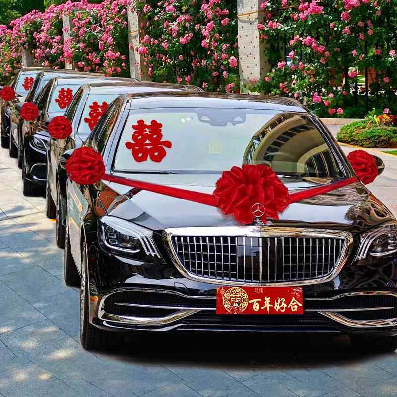婚车装饰车头花大红花球新交车绣球花汽车主车结婚花车花车队拉花,节庆用品/礼品,拉花,淘宝优惠券,粉丝福利购,淘宝优惠卷