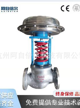 自力式调压器气体减压器空气减压阀蒸汽调节阀V230自力式
