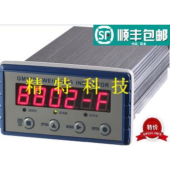 杰曼GM8802/GM8802-F/GM8802F重量变送器称重显示器RS22/RS485口
