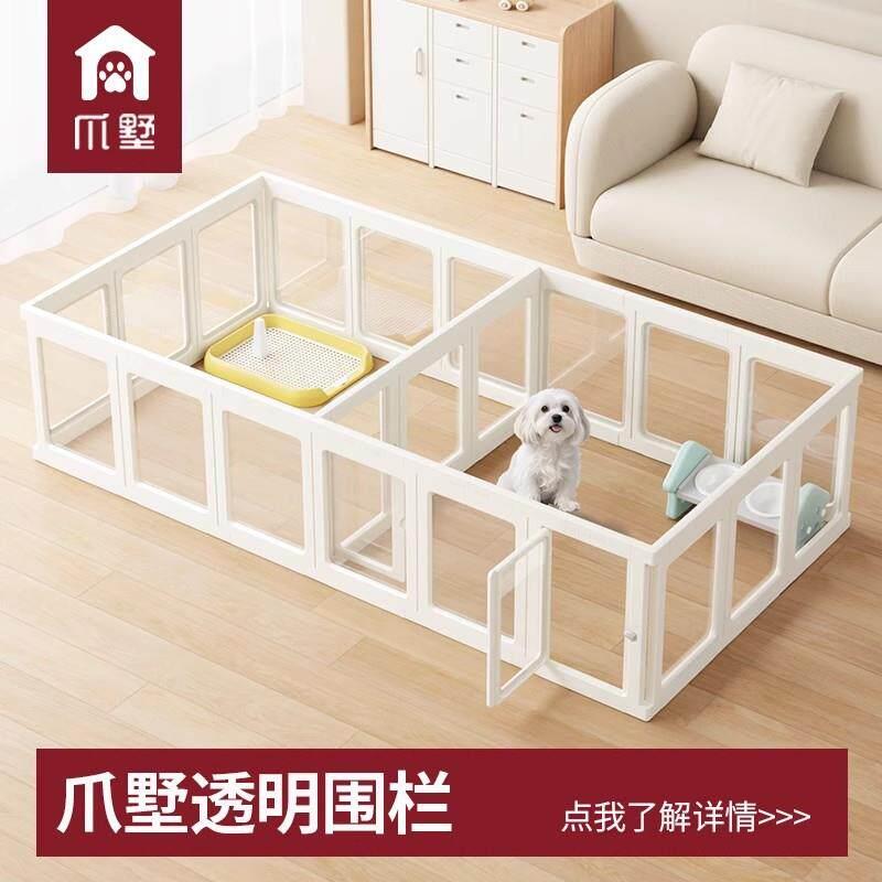 透明狗狗围栏压克力狗窝宠物室内栅栏兔子大型犬小型犬狗笼子