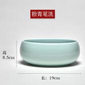 高档荣宝笔洗文房四宝青冰裂瓷陶瓷仿国画书墨汁斋法笔古洗景德镇