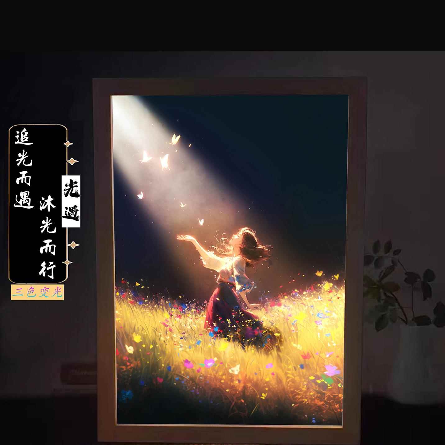 可定制小王子艺术创意个性发光画灯光画装饰画家居卧室氛围感礼物图片