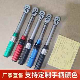 可调式预置式扭六力387扳手扭内力力矩公度斤扳手角高精公路车维