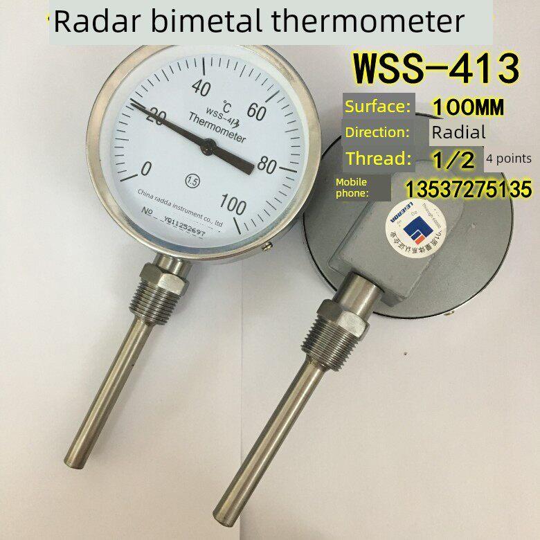 雷尔达双金属温度计WSS-413 0-50 100 150度锅炉工业温度表1/2牙