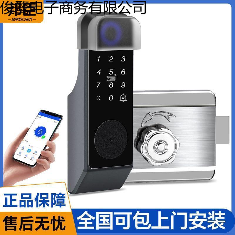 邦臣牛头锁改智能锁老式防盗门改指纹锁户外防水庭院门电子密码锁
