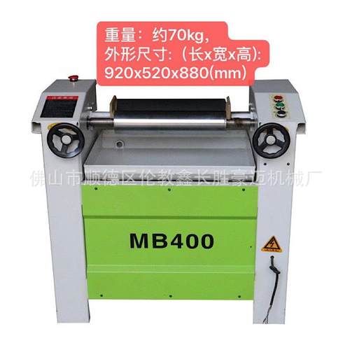 MB400单面板式涂胶机木工板材涂胶机单面滚筒式涂胶机过胶机械