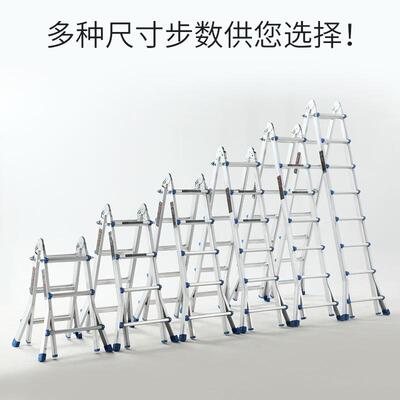 小巨人梯子家用铝合金伸缩室折梯便工携升降程HGE梯叠内外直梯