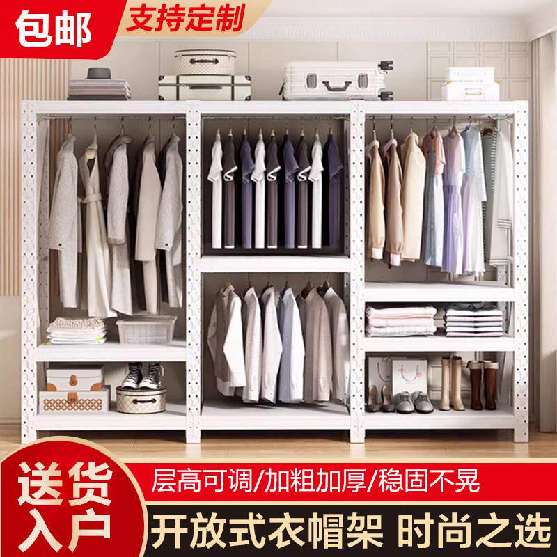 货架衣柜组装落地衣架衣帽架家庭宿舍加厚冷轧钢置物架服装展示架