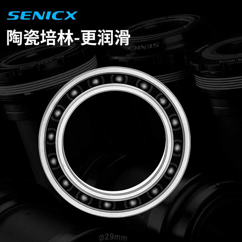 SENICX 驭勇陶瓷培林中轴 轴心24mm BSA螺纹式/BB86压入式中轴