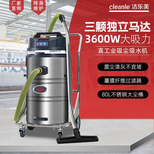 工业吸尘器大功率车间粉尘用吸尘机工厂大吸力干湿两用吸尘吸水机