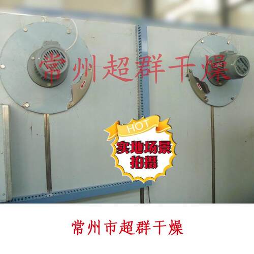 750w防爆电机，热风循环烘箱配套防爆电机