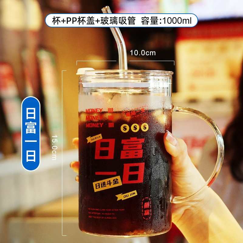 1000ml水杯大容量家用夏季刻度玻璃杯喝水杯子带盖带吸管杯公室