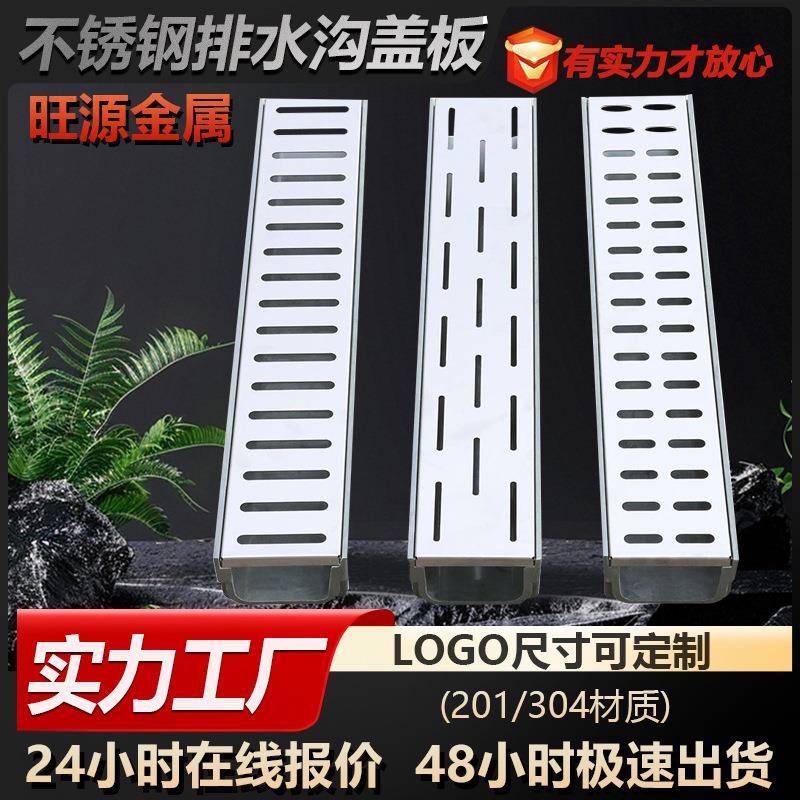 镀锌钢格板不锈钢排水沟盖板平台楼梯踏步板水厂电厂光伏走道板