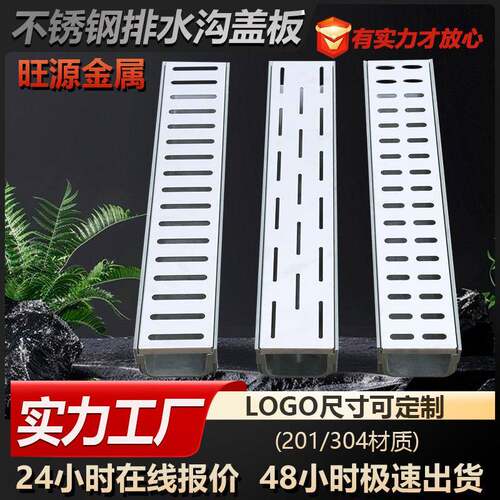 镀锌钢格板不锈钢排水沟盖板平台楼梯踏步板水厂电厂光伏走道板
