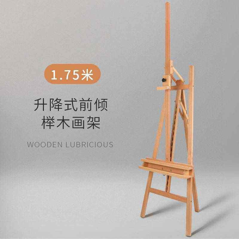 2k半开画板全开实木水粉画架画板质1k素描整实心画板画板纸全开