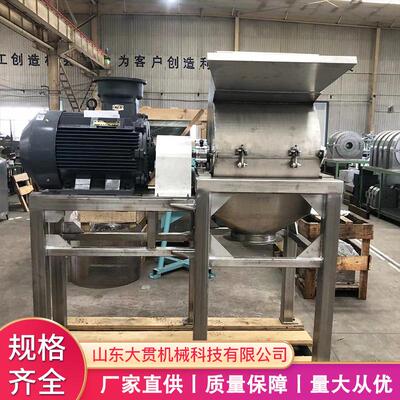 9FQ系列锤片粉碎机化工饲料粉碎机304不锈钢锤片式粉碎机