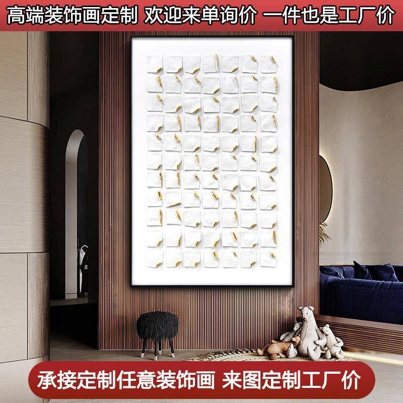 现代极简大气客厅玄关抽象实物装饰画简约油画玄关艺术肌理挂画