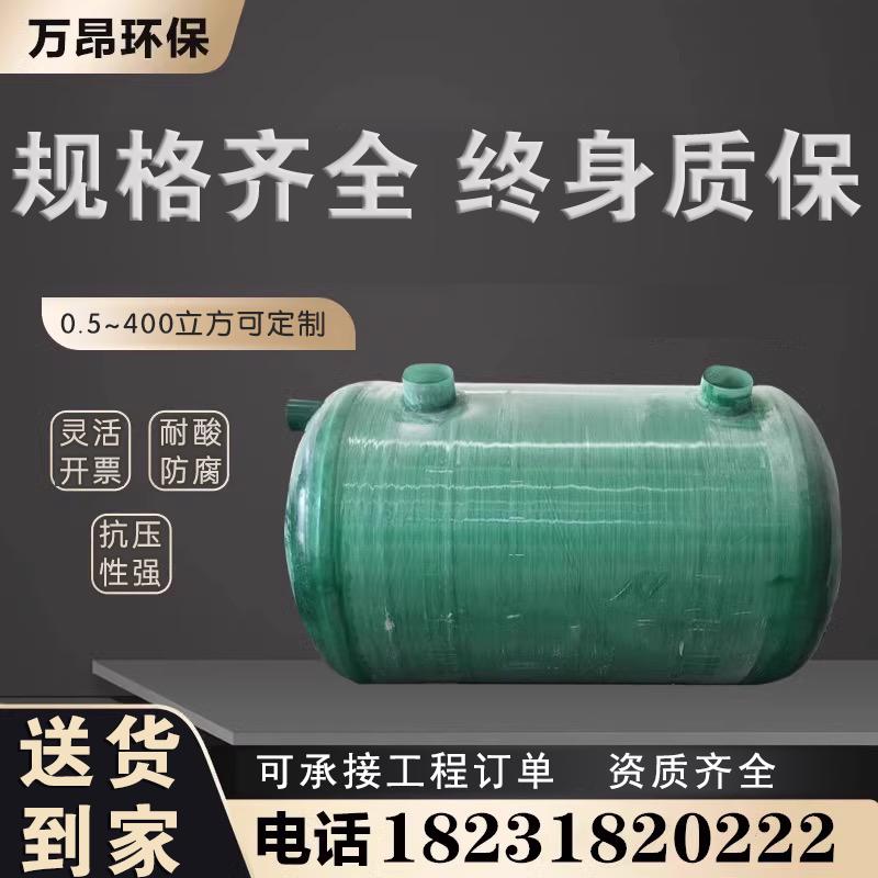 玻璃钢化粪池1/2/4/6/10/20/30/50/100立方成品地埋式三格隔油池