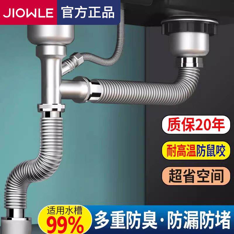 厨房双水槽全套不锈钢洗菜盆下水配件水池洗手盆排水管下水器套装