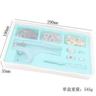 金属3气眼 套件盒装环套索种颜色diy钳 , 150孔眼手工套件打孔