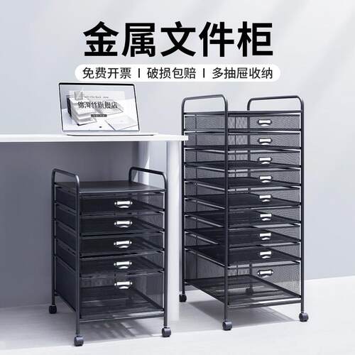 A3桌下全金属抽屉式文件柜资料办公首饰收纳盒整理盒档案A4桌下文