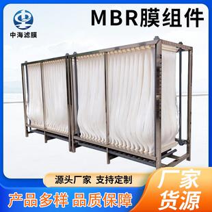 中海MBR膜丝 PVDF复合膜 污水处理中空纤维膜 生活污水 养殖废水
