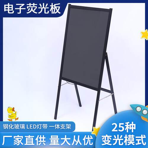电子荧光板LED奶茶店美甲店宣传活动广告牌发光小黑板广告板