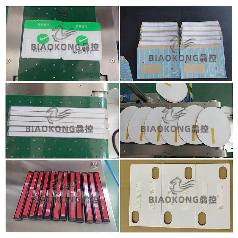 厂家供应全自动高速双面胶贴胶机 自动贴泡棉机高速贴纸盒胶机