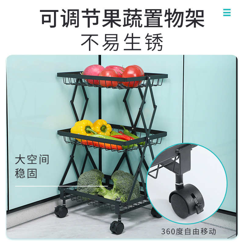 金属厨房多层置物架可调节果蔬收纳整理架铁艺菜篮子可折叠带轮子