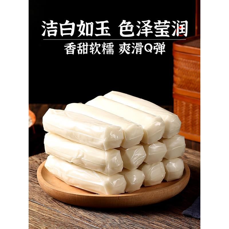 宁波水磨年糕条糯叽叽小吃美食老式手工切片韩式脆皮早餐火锅食材