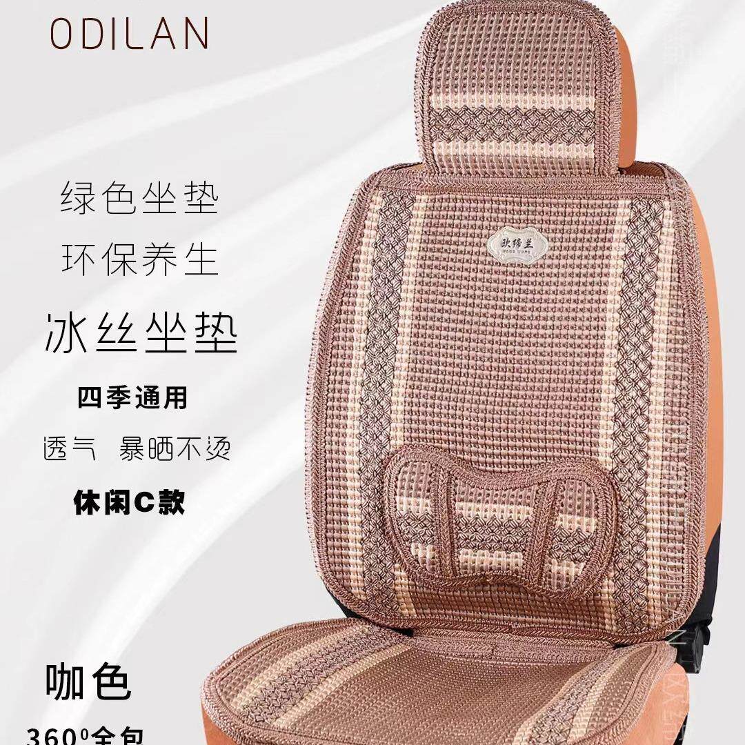 新款汽车粗线机编单片单个坐垫 四季垫 夏季座垫五菱荣光汽车座套