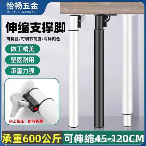 伸缩桌腿吧台脚圆形支撑独立柱橱柜脚可调节书桌升降伸缩脚支撑脚