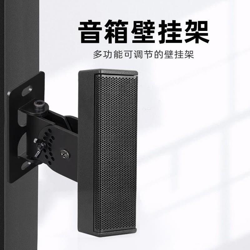 欧特声音箱挂架 音柱音响支架 环绕架 卡包箱KTV短款吊架HIFI壁架