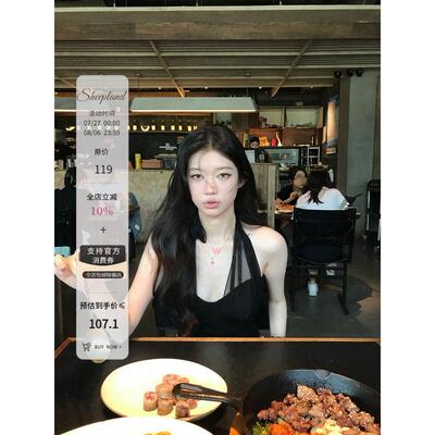 sheepland带胸垫/网纱拼接挂颈吊带背心女夏外穿显瘦收腰无袖上衣