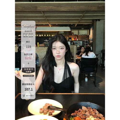 sheepland带胸垫/网纱拼接挂颈吊带背心女夏外穿显瘦收腰无袖上衣