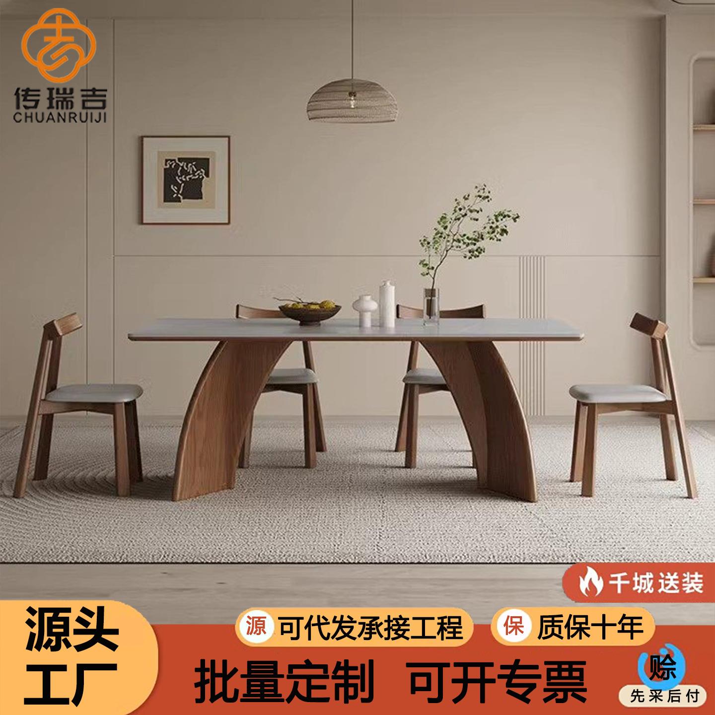 实木餐桌椅组合中古风长方形实木饭桌岩板方桌家用小户型西餐桌