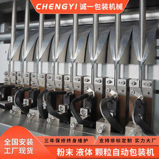 机 机高速干燥剂颗粒包装 条状多列咖啡粉包装 机小袋四边封酱料包装