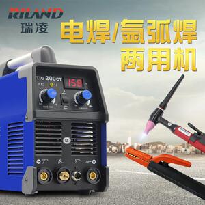 瑞凌TIG-200/250CT小型便携家用逆变直流氩弧焊电焊两用机AC220V
