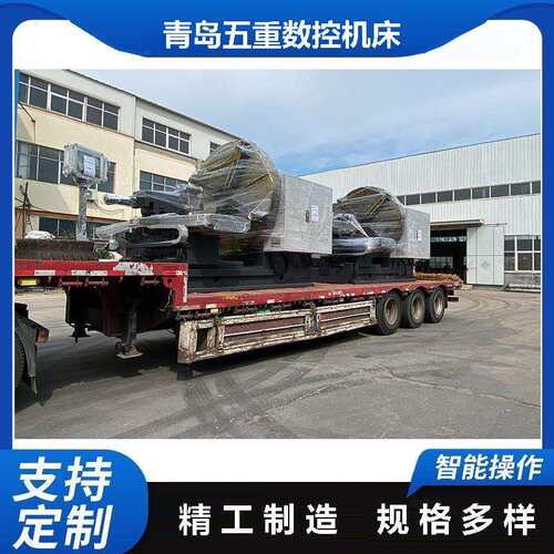 五重数控落地车床大头法兰机床系列CK6020数控大型机床