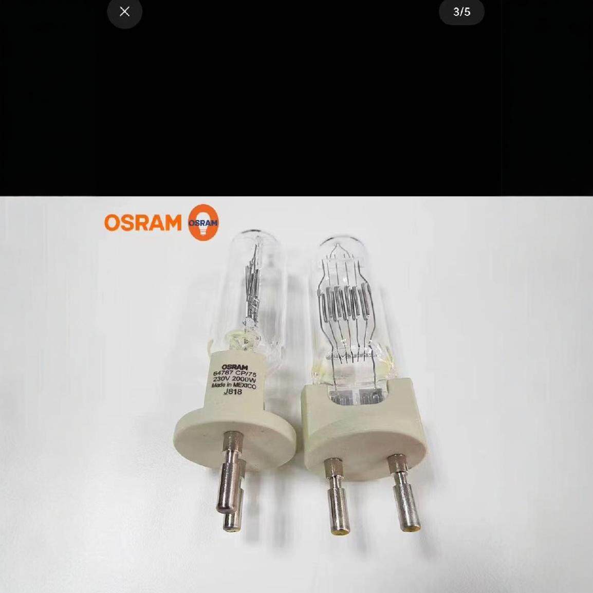 欧司朗64787 CP/75 FTM 230V2000W G22探照灯灯泡 舞台卤素灯