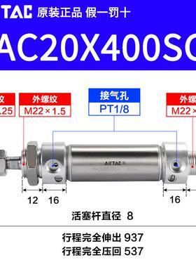 75x100125150x200x300x500s气缸亚德*mac20x25x50迷你-带缓冲客