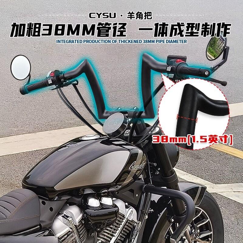 适用于奔达灰石250改装车把 灰石300方向把高把龙头固定增高把