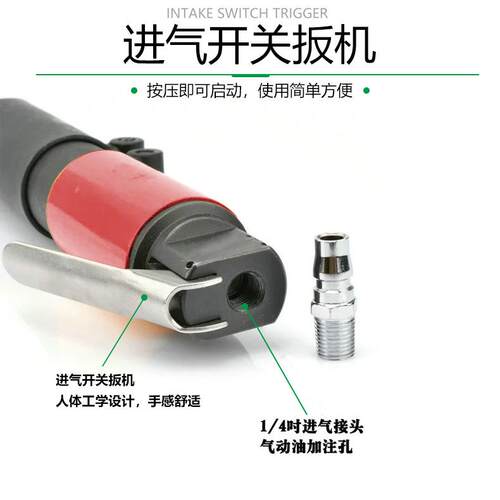 台湾威NY550耐气动除锈机除锈枪气铲风除刹车片气动针0束除594铲